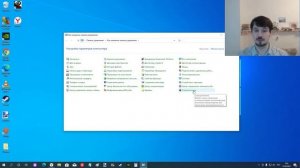Как включить режим Гибернации в Windows 10 ?