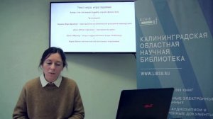 В.В. Набоков "Король, дама, валет"