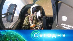 «Сегодня»: 21 апреля 2024 года. 16:00 | Выпуск новостей | Новости НТВ