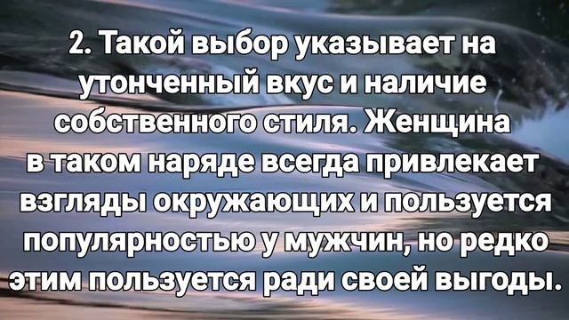 Учимся определять характер по одежде смотреть онлайн