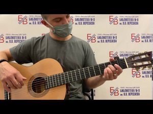 Ramil' - Падали на гитаре + разбор песни