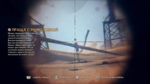 Mad Max — Прохождение Часть 20: Засос