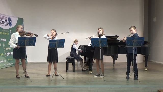 Квинтет ДШИ С.Т.Рихтера 1)А Гречанинов _Колыбельная_ 2) М. Шмитц _Арабский танец_.mp4 смотреть онлайн