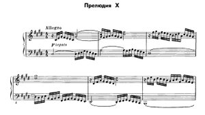 Д. Шостакович / D. Shostakovich: Прелюдия и фуга до-диез минор (Prelude & Fugue in C sharp minor)