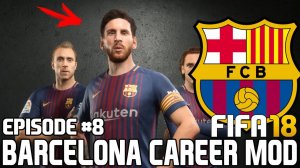ЭТО КОНЕЦ ? КОНЕЦ СЕЗОНА? | FIFA 18 | Карьера тренера за Барселону [#8]