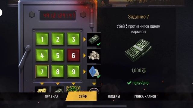 Новый код к сейфу в игре Тактикул.New code for the safe Tacticool. смотреть онлайн