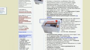 Инкубаторы линейки Блиц.Плюсы и минусы.Какой выбрать?