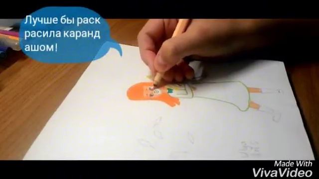 Spedpaint: девочка осень!Я опоздала!