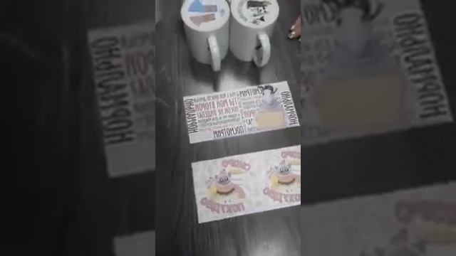 Кружки принт внутри и принт на дне для сублимации. Магазин на диване.