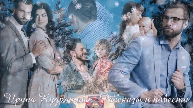 ДОБРОВОЛЬНЫЕ ЖЕРТВЫ. Новый аудиорассказ. Ирина Кудряшова смотреть онлайн