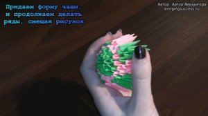 Оригами из модулей яйцо пасхальное (вариант 2) мастер класс