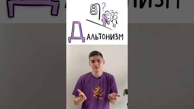 Кто знает как у детей выявляют дальтонизм?