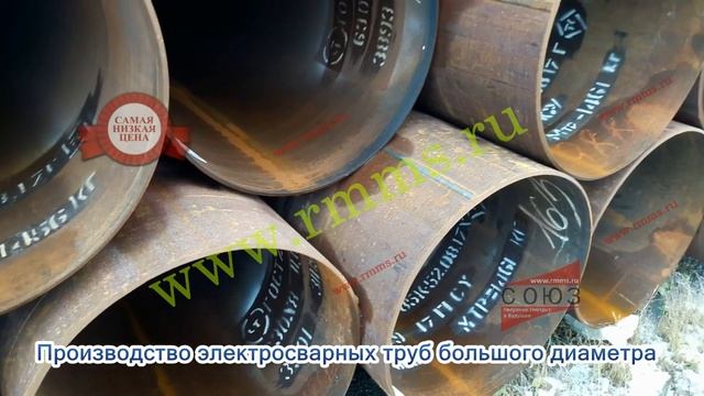 Производство электросварных труб большого диаметра