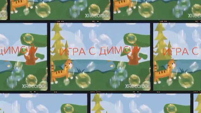 новая заставка.как вам? смотреть онлайн