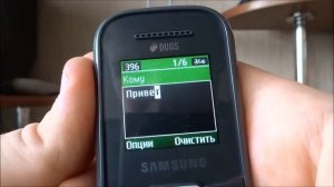 Обзор телефона Samsung GT E1202I