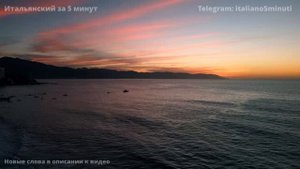 УЧИТЬ ИТАЛЬЯНСКИЙ ЯЗЫК ВО СНЕ - Самые важные итальянские Глаголы - Итальянский до автоматизма