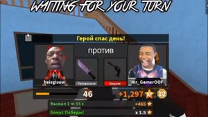 Murder Mystery 2 смешные моменты часть 18 ? - мардер мистери смешные моменты