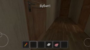 скулбой ранавей