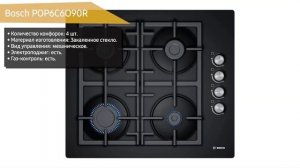 Газовая варочная панель Bosch POP6C6O90R