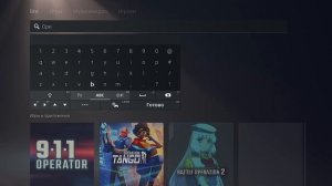 Как скачать Battlefield 2042 Open Beta на PS5