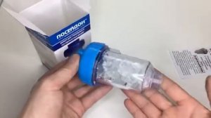 Фильтр для стиральных и посудомоечных машин против накипи, полифосфатный, универсальный, умягчающий