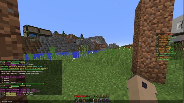 Как заприватить территорию в майнкрафт? Туториал смотреть онлайн