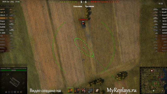 WOT: Рыбацкая бухта - - 4 фрага смотреть онлайн