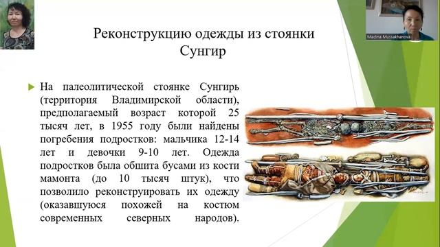 Лекция 14_Казахстан в средневековье: мавзолеи, балбалы смотреть онлайн