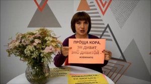 Коми язык. Урок №6