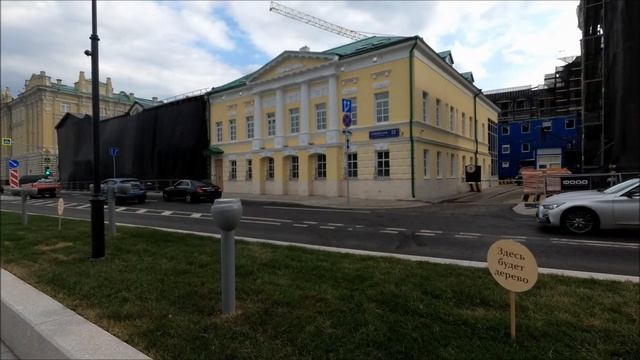 Москва. Прогулка по Софийской набережной (Sofiyskaya Embankment) (13.09.2021)