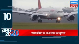 23 March 2024 | अब तक की बड़ी ख़बरें | Top 20 News | Breaking news| Latest news in hindi |#dblive
