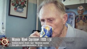 А память жива... Фильм, посвященный 75 летию Победы