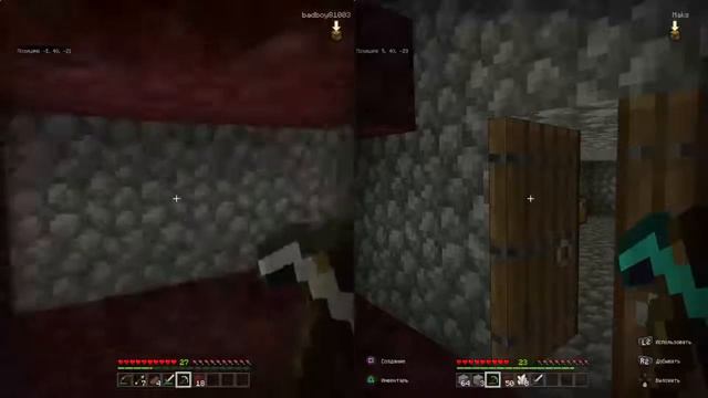 Играю в маенкрафт на даче!!! Часть 4 смотреть онлайн