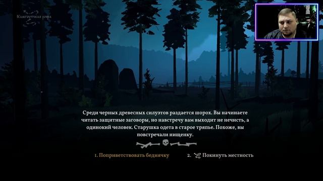 BLACK BOOK➤ЧЕРНАЯ КНИГА➤NINTENDO SWITCH➤НИНТЕНДО СВИТЧ➤ОБЗОР➤ПРОХОЖДЕНИЕ ?➤СТОИТ ЛИ ПОКУПАТЬ?