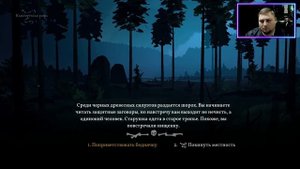 BLACK BOOK➤ЧЕРНАЯ КНИГА➤NINTENDO SWITCH➤НИНТЕНДО СВИТЧ➤ОБЗОР➤ПРОХОЖДЕНИЕ ?➤СТОИТ ЛИ ПОКУПАТЬ?