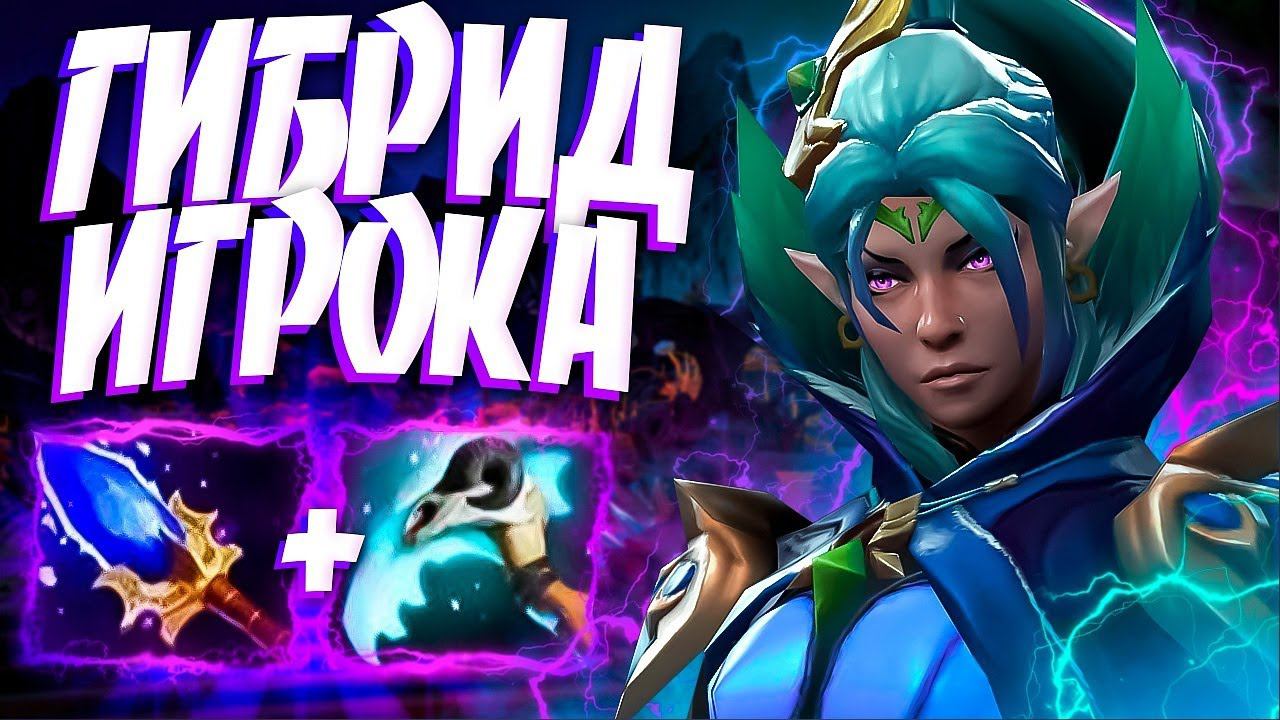 ЛУНА ГИБРИД ИГРОКА? ИМБА КЕРРИ В ПАТЧЕ 7.32LUNA DOTA 2