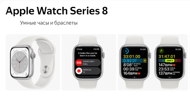 Смарт часы Apple Watch Series 8 - Обзор часов Apple - Обзор Watch 2024