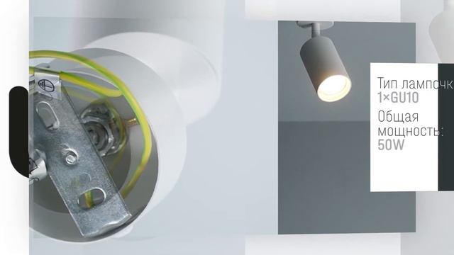 Спот Zumaline TORI SL 3 20016-WH смотреть онлайн