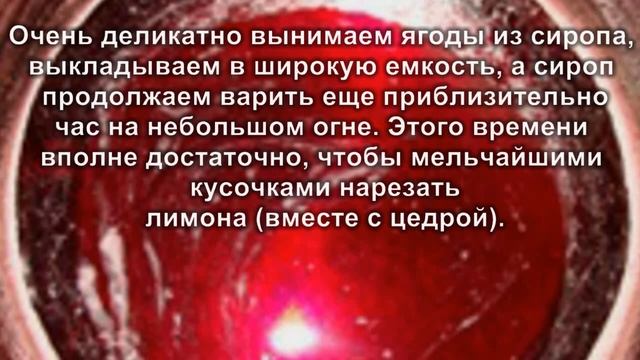 Рецепт густого клубничного варенья с твердыми ягодами.