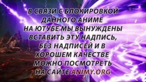 Практикуя Ци сто тысяч лет 70 серия
