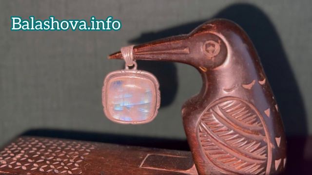 Лунный камень. Магическая Сила
