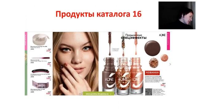 Все о маникюре. Личный опыт. смотреть онлайн