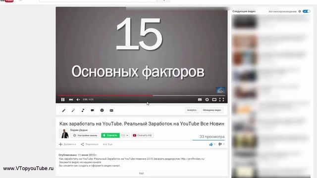 Новый интерфейс плеера на YouTube.