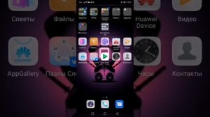 КАК СКАЧАТЬ ПАКЕТ ИМЁН??? Soccer Champs