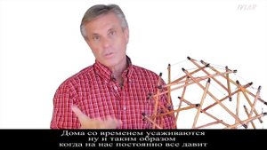 Тенсегрити, анатомические поезда, Томас Майерс, миофасциальные цепи, мфр