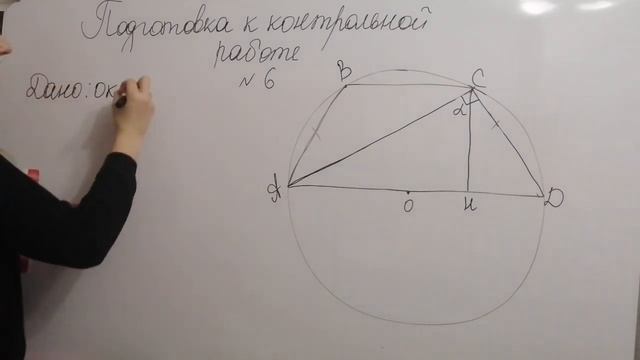 Контрольная работа по теме:Тригонометрическая функция острого угла поямоугольного треуг смотреть онлайн