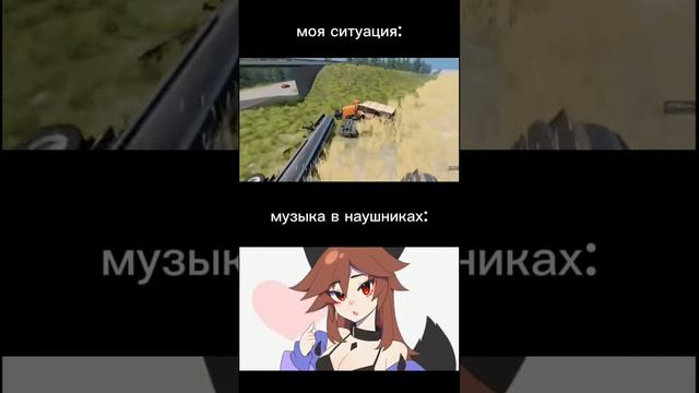 Ситуация