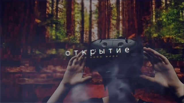 Виртуальная реальность на праздник в Перми! смотреть онлайн