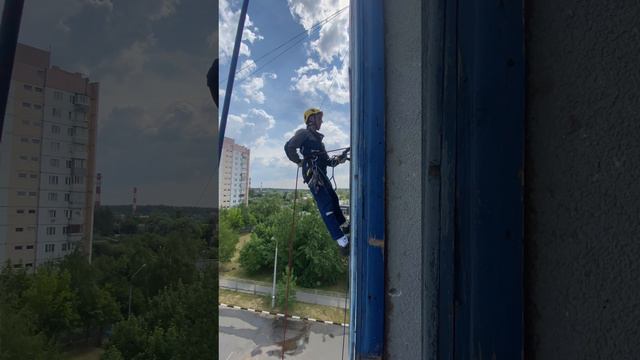 Выход в окно.mp4