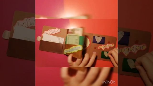 открытка на 23 февраля смотреть онлайн